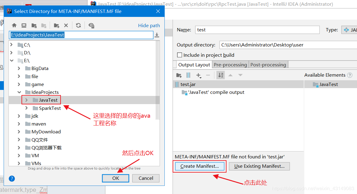 超詳細(xì)介紹idea中java程序打jar包的兩種方式