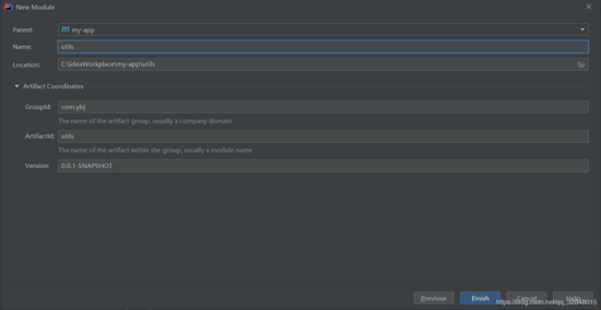 Idea中SpringBoot多模塊項目的建立實現