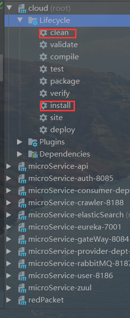 Idea中SpringBoot多模塊項目的建立實現