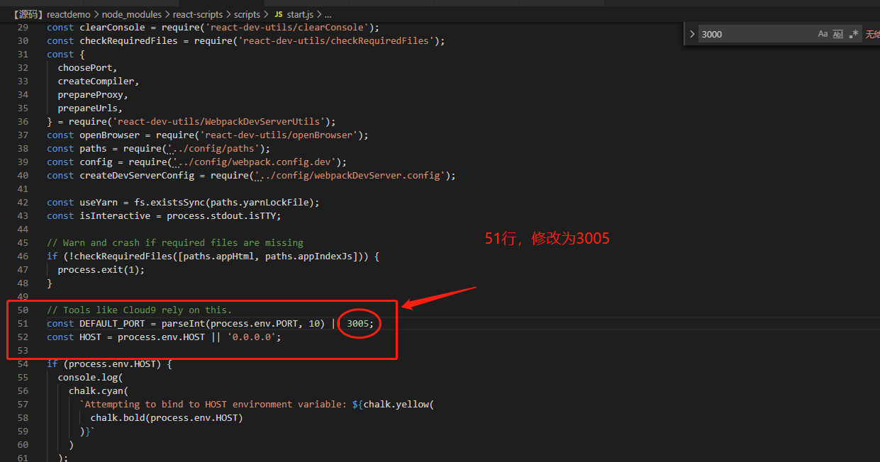 JavaScript React如何修改默認端口號方法詳解
