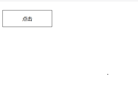 JavaScript onclick事件使用方法詳解