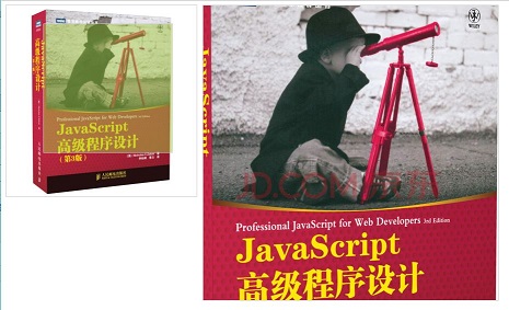 JavaScript實(shí)現(xiàn)放大鏡效果代碼示例