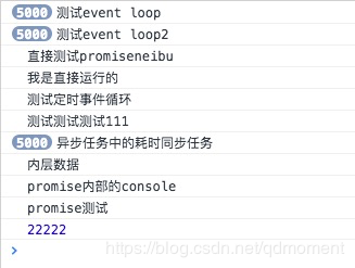 javascript事件循環(huán)event loop的簡單模型解釋與應(yīng)用分析