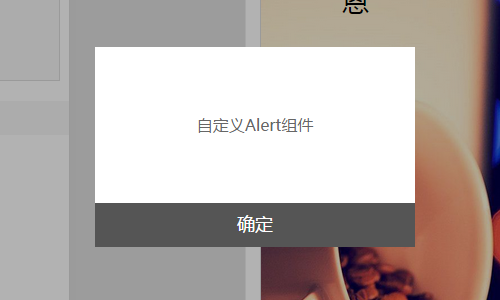 開發一個完整的JavaScript組件