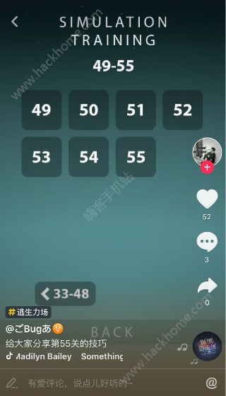 抖音保護球的游戲是什么？抖音保護一個小球的游戲介紹