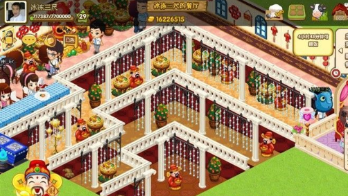 QQ餐廳停止運(yùn)營(yíng)是真的嗎 QQ餐廳什么時(shí)候停止運(yùn)營(yíng)