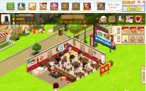 QQ餐廳停止運(yùn)營(yíng)是真的嗎 QQ餐廳什么時(shí)候停止運(yùn)營(yíng)