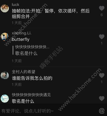 抖音桃最娘子創作的原聲是什么?抖音桃最娘子創作的原聲歌曲