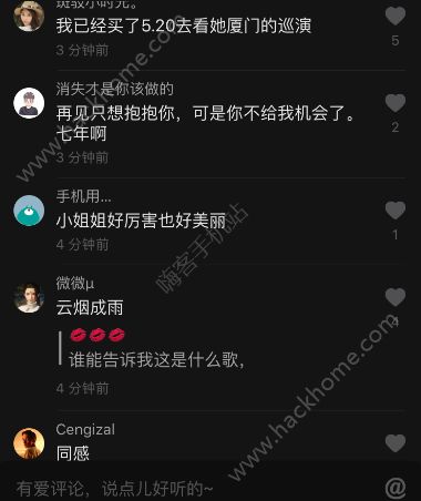 我多想再見你哪怕匆匆一眼就別離是什么歌？抖音我多想再見你歌曲
