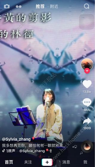 我多想再見你哪怕匆匆一眼就別離是什么歌？抖音我多想再見你歌曲