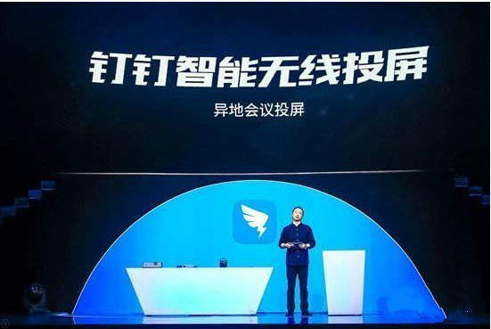 釘釘投屏功能怎么用？釘釘投屏使用方法