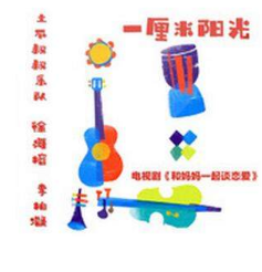 抖音看一只蝴蝶從蟬蛹到破繭是什么歌？完整版歌詞分享