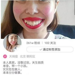 快手嘴巴嘟嘟是誰？嘴巴嘟嘟快手號是多少？