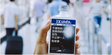 抖音敬自己酒怎么玩？敬自己酒段子大全分享