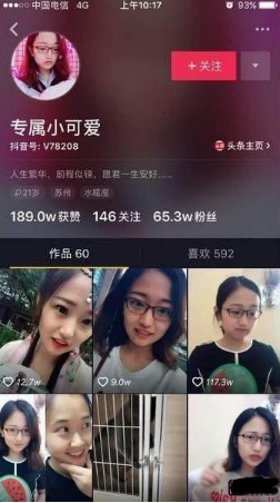 抖音上拿西瓜扇的女孩是誰？西瓜扇小姐姐ID昵稱介紹