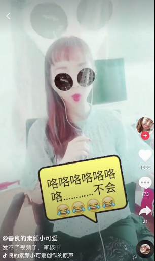 抖音善良的素顏小可愛為什么這么火？善良的素顏小可愛是怎么火的？