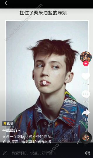 扛住了柴米油鹽的麻煩是什么歌？扛住了朋友聚會的調侃抖音歌曲