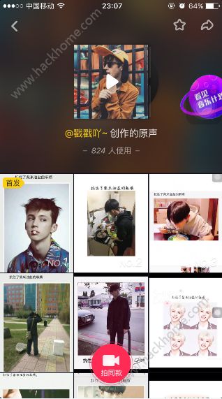 扛住了柴米油鹽的麻煩是什么歌？扛住了朋友聚會的調侃抖音歌曲