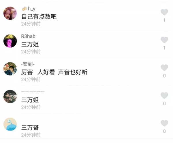 抖音莉哥三萬女是什么梗?抖音莉哥為什么被叫做三萬姐