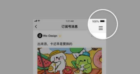 微信公眾號改版為信息流了嗎?微信公眾號改版了哪些內(nèi)容