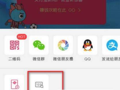 支付寶搜索碼領(lǐng)紅包怎么使用_支付寶使用搜索碼領(lǐng)紅包教程