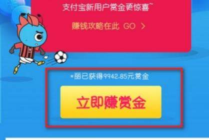 支付寶搜索碼領(lǐng)紅包怎么使用_支付寶使用搜索碼領(lǐng)紅包教程