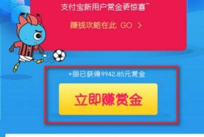 支付寶怎么使用搜索碼領(lǐng)紅包?支付寶使用搜索碼領(lǐng)紅包教程