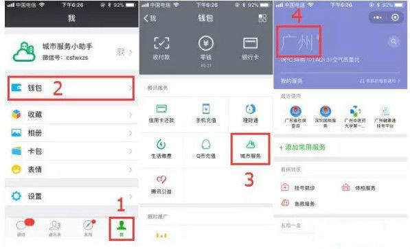 微信怎么查詢高考分數?2018高考成績在線查詢