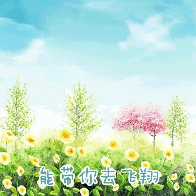 【抖音請問童話里有什么呢童話理由小海疼】GIF表情包分享