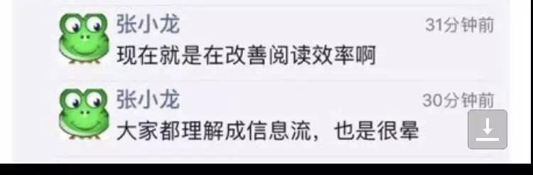 微信公眾號改版什么了？微信公眾號改版內容一覽
