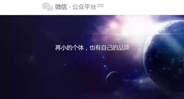 微信公眾號改版什么了？微信公眾號改版內容一覽