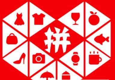 拼多多怎么快速砍價_拼多多快速砍價攻略【圖】