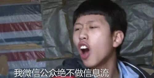 微信公眾號改版了什么？微信公眾號改版內容一覽