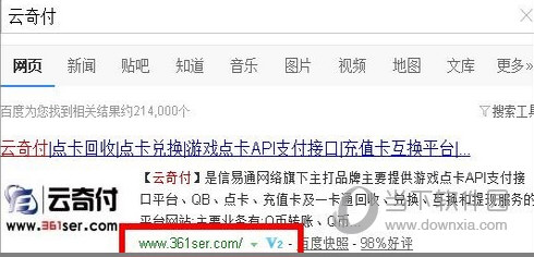 Q幣怎么提現到QQ錢包 Q幣轉到QQ錢包余額方法