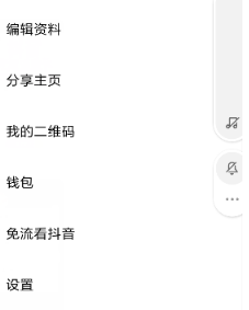 抖音無限流量卡在哪兒申請(qǐng)？申請(qǐng)方法分享