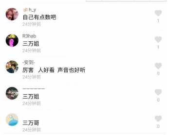 抖音三萬女是什么梗?莉哥三萬十支穿云箭加微信是什么意思?