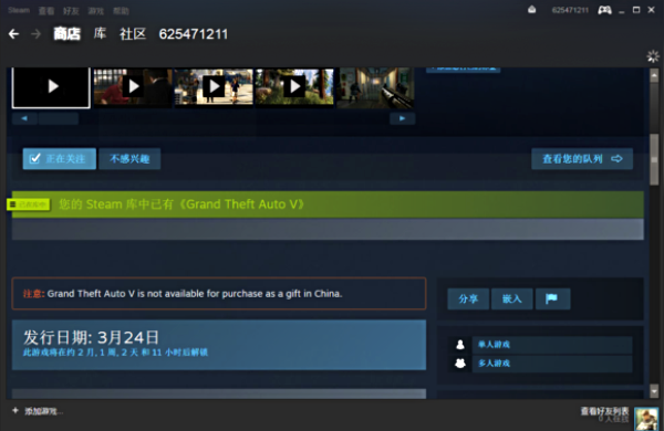 steam怎么買游戲？【支付寶、微信、銀聯購買方法】