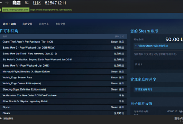 steam怎么買游戲？【支付寶、微信、銀聯購買方法】