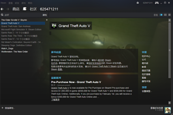 steam怎么買游戲？【支付寶、微信、銀聯購買方法】