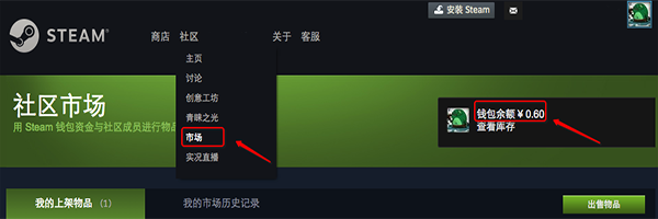 steam怎么買游戲？【支付寶、微信、銀聯購買方法】