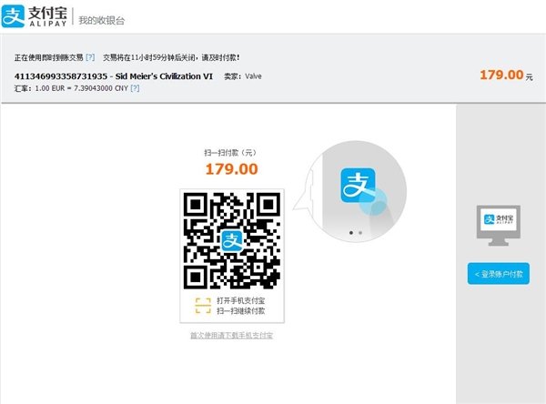steam怎么買游戲？【支付寶、微信、銀聯購買方法】