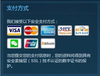 steam怎么買游戲？【支付寶、微信、銀聯購買方法】