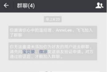微信群二維碼可以延長有效期嗎_微信群二維碼延長有效期方法【圖】