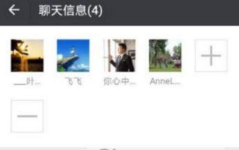微信群二維碼可以延長有效期嗎_微信群二維碼延長有效期方法【圖】
