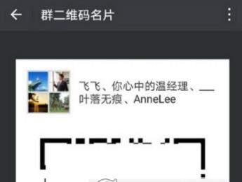 微信群二維碼可以延長有效期嗎_微信群二維碼延長有效期方法【圖】