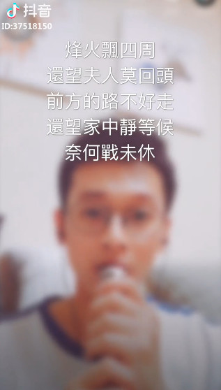 抖音烽火飄四周還望夫人莫回頭是什么歌 歌詞歌曲分享