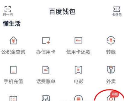 百度綠洲邀請(qǐng)碼誰有_百度綠洲邀請(qǐng)碼獲取分享