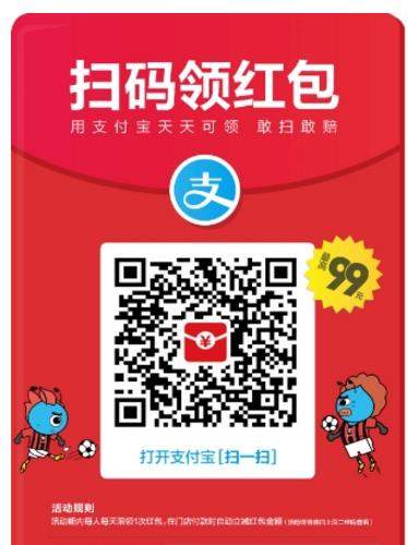 支付寶余額寶消費紅包如何領取_支付寶怎么領取兩個紅包