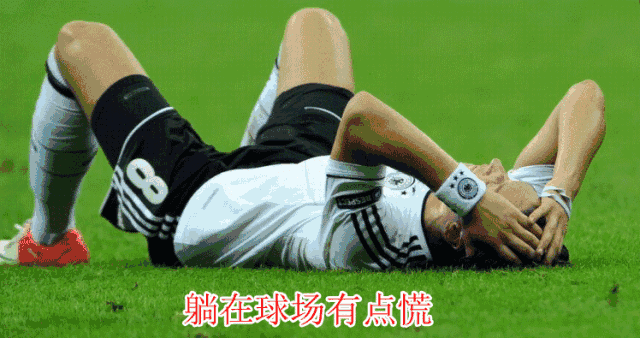 【抖音神曲世界杯賭球后果】動態(tài)表情包分享