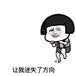 【抖音神曲世界杯賭球后果】動態(tài)表情包分享